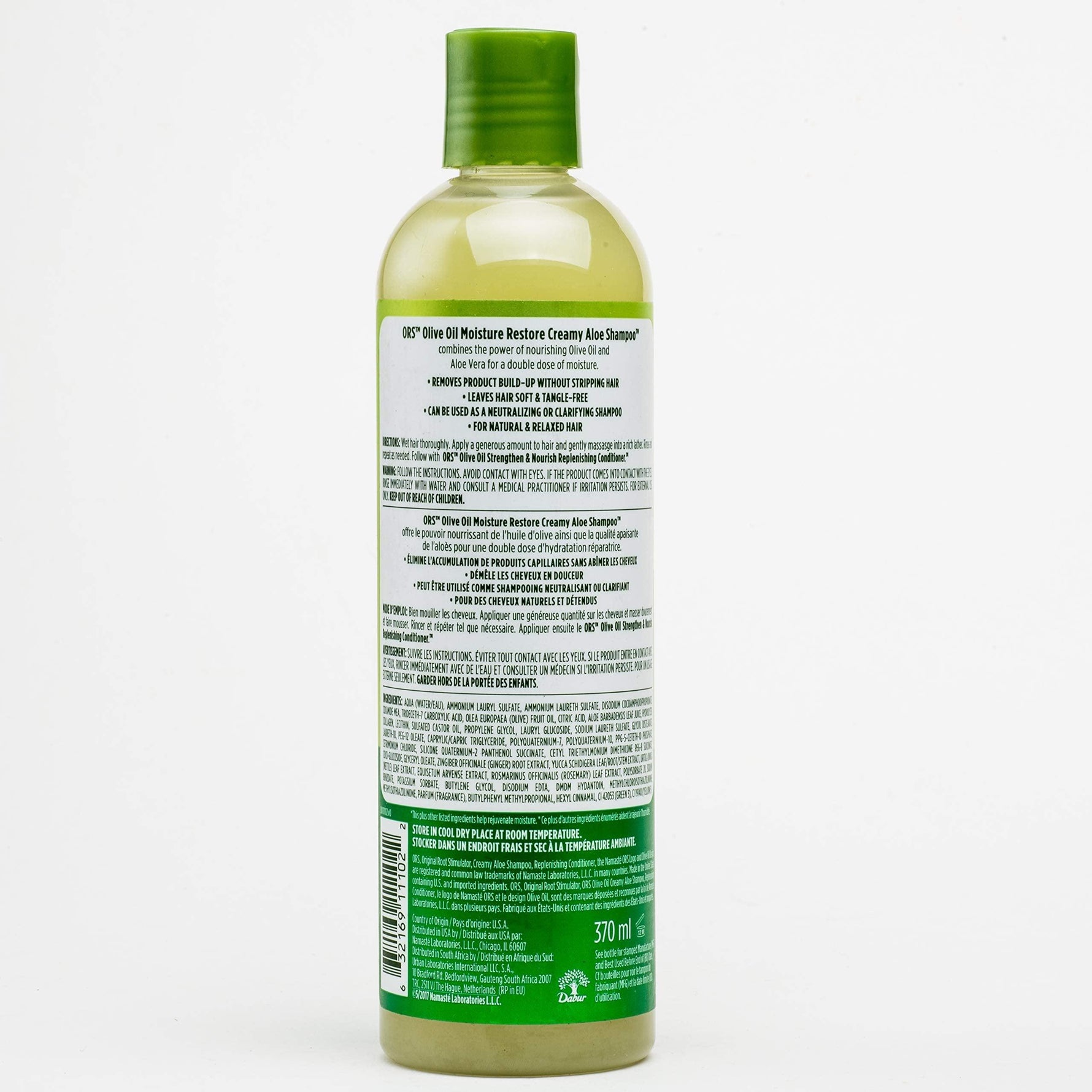 Ors Olive Oil Creamy Aloe Shampoo 12.5oz - The Curl Lounge